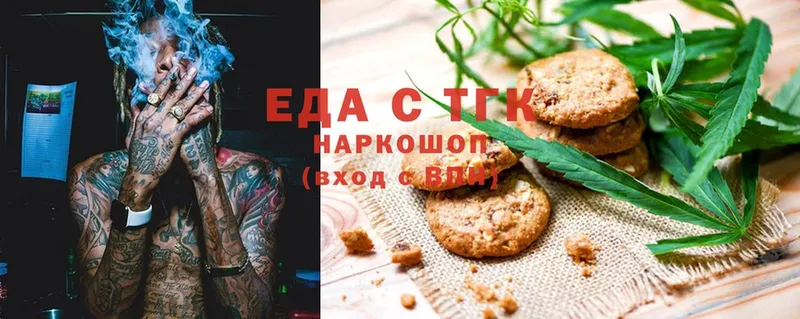 Canna-Cookies марихуана  как найти закладки  Губаха 