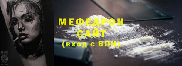 сатива Горняк